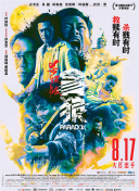 久久青草免费